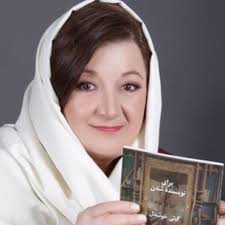 گیتی  خوشدل